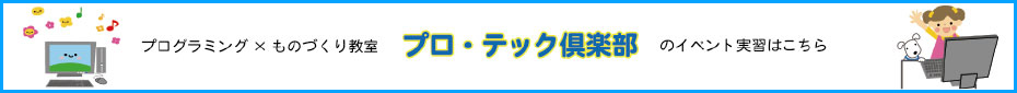 パソコン用の画像