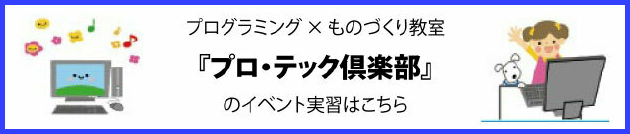 スマートフォン用の画像