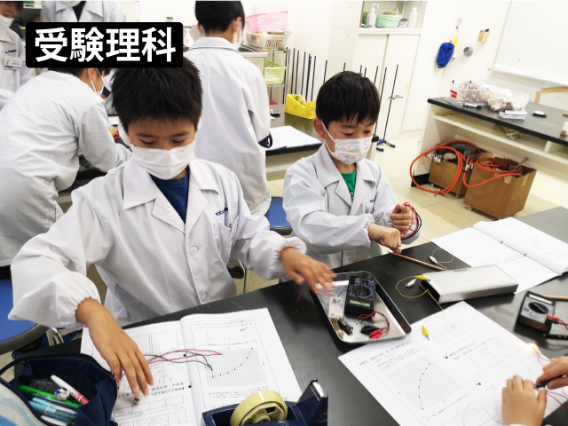 ０からわかる電気回路の攻略法