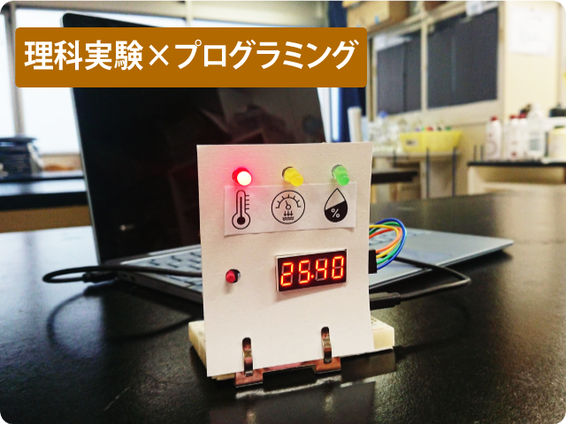 お天気わかるくん