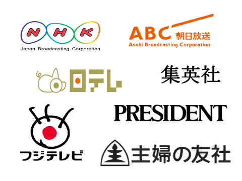 マスコミでも話題！