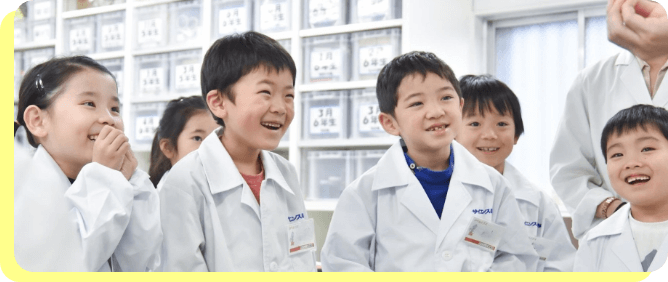 理科実験教育プログラム