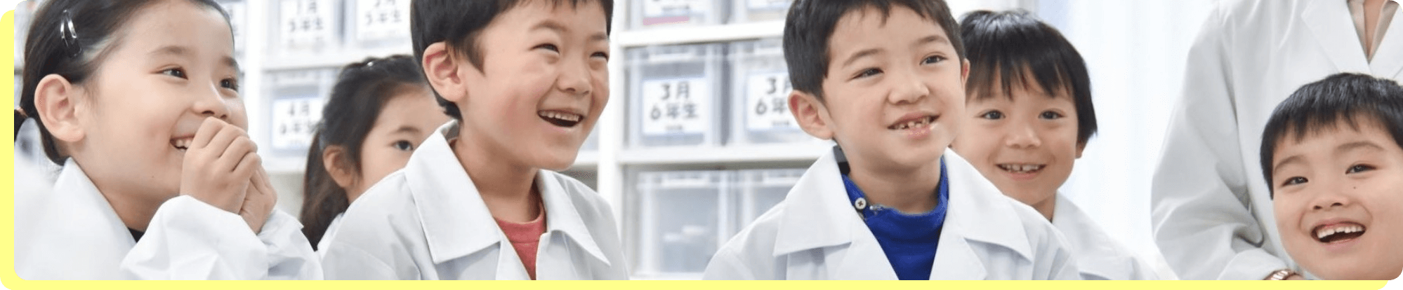 理科実験教育プログラム