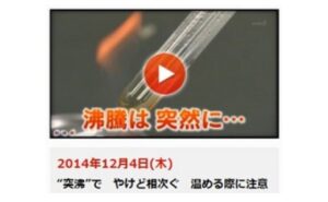news Watch 9