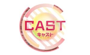 CAST