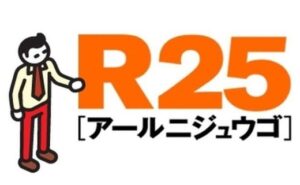 R25