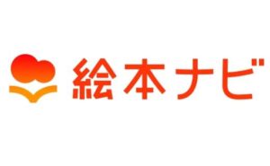 絵本ナビ