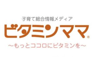 ビタミンママ