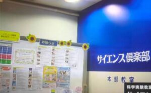 ガリレオX