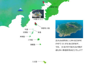 竹芝から大島までは、ジェットフォイルでわずか1時間45分