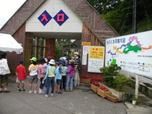 あぶくま洞入口