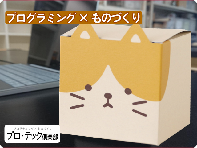 アニマルロボ