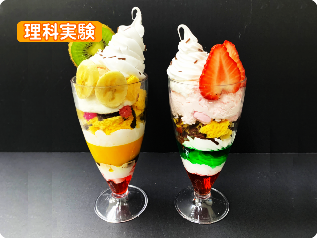 食品サンプル　クリームソーダがいいね！