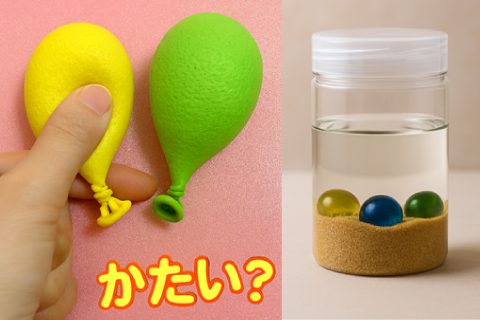 2つの現象のものづくりに挑戦！