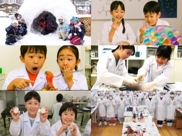 冬のイベントプログラムの情報を公開いたしました。