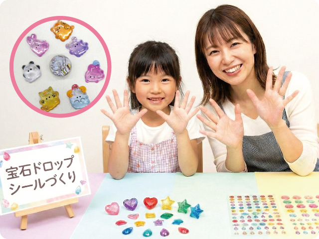レジン宝石＆ドロップシールにチャレンジ！