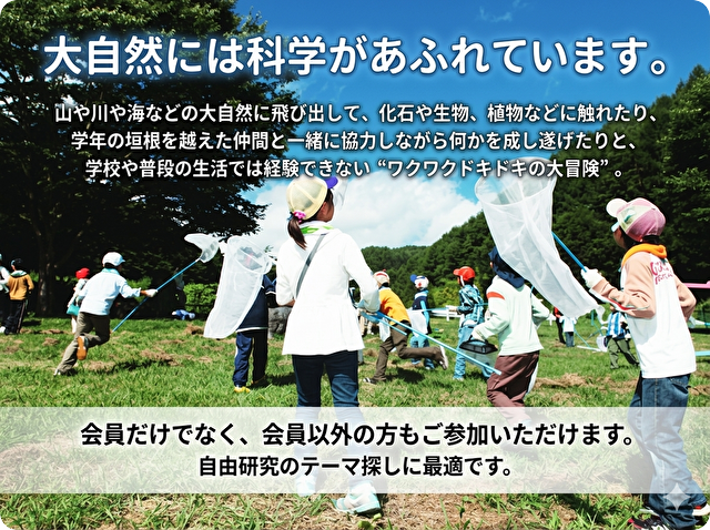 2026年度夏休み限定イベント情報を公開いたしました。6月3日（水）受付開始