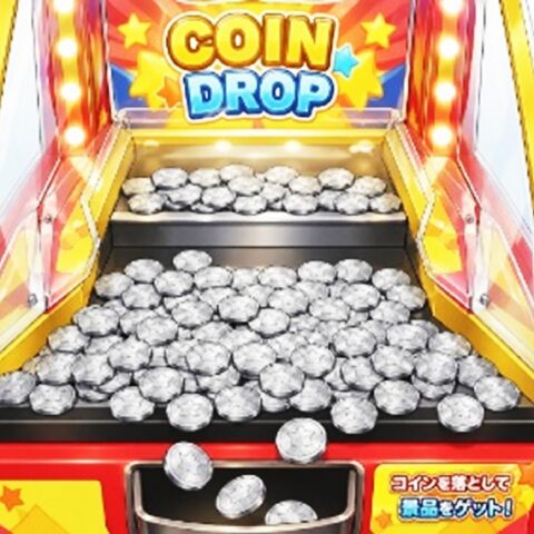 コインゲーム