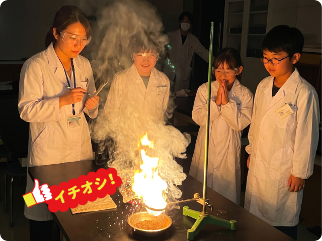 ばくはつ