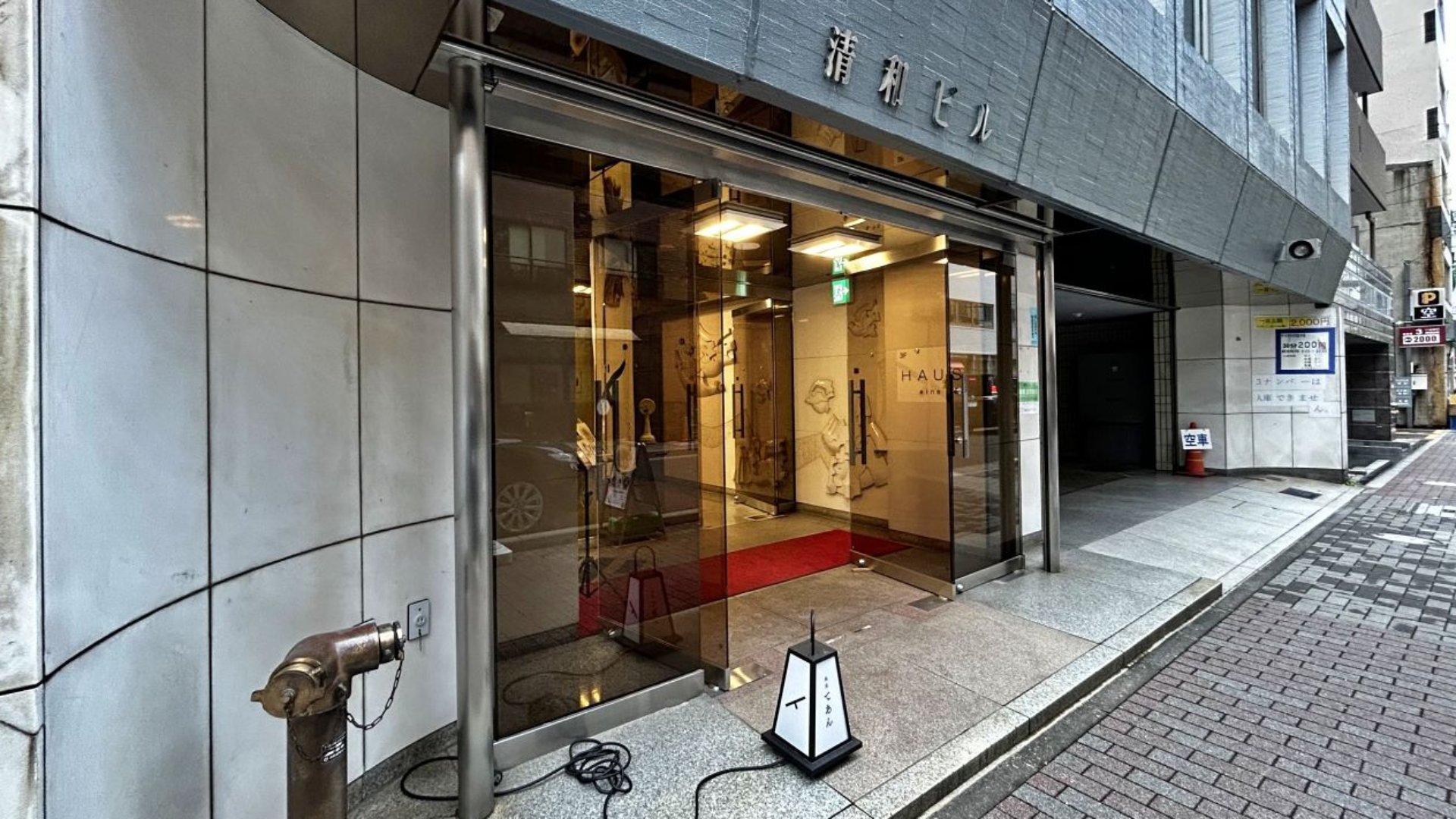 豊洲駅前教室の移転、銀座教室の開校について